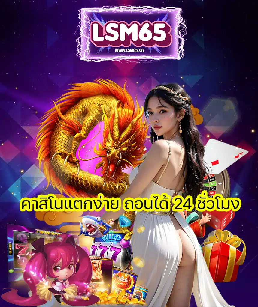 lsm65 login